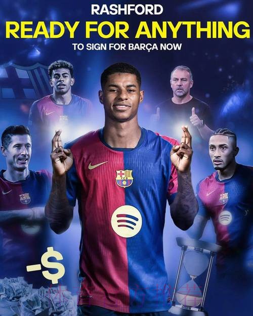 曝巴萨同意买断，拉什福德愿助逼宫曼联！暗讽红魔没雄心待不下去