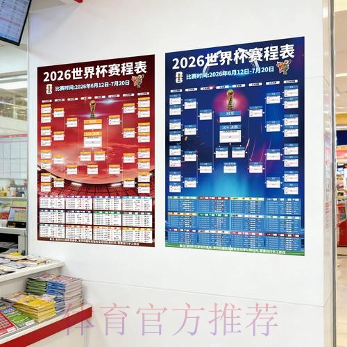 官方世界杯下注在线入口地址解析